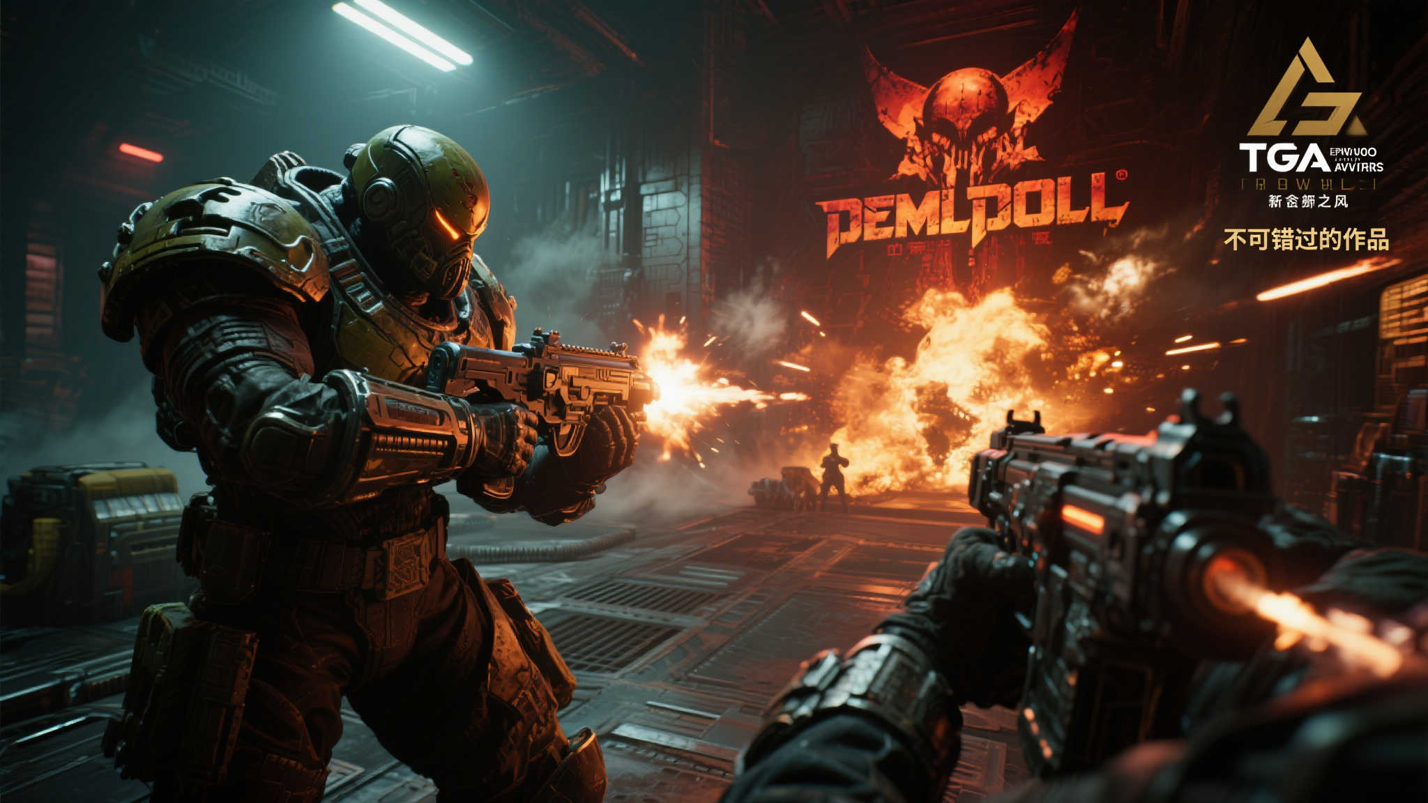 综合来看，《毁灭战士》新作之所以被誉为“